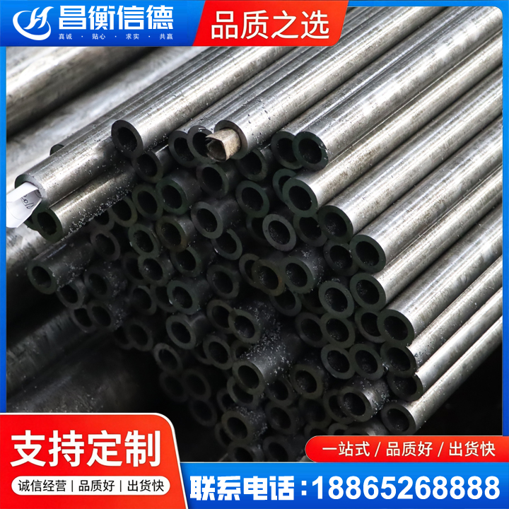 上林GCr15精密钢管