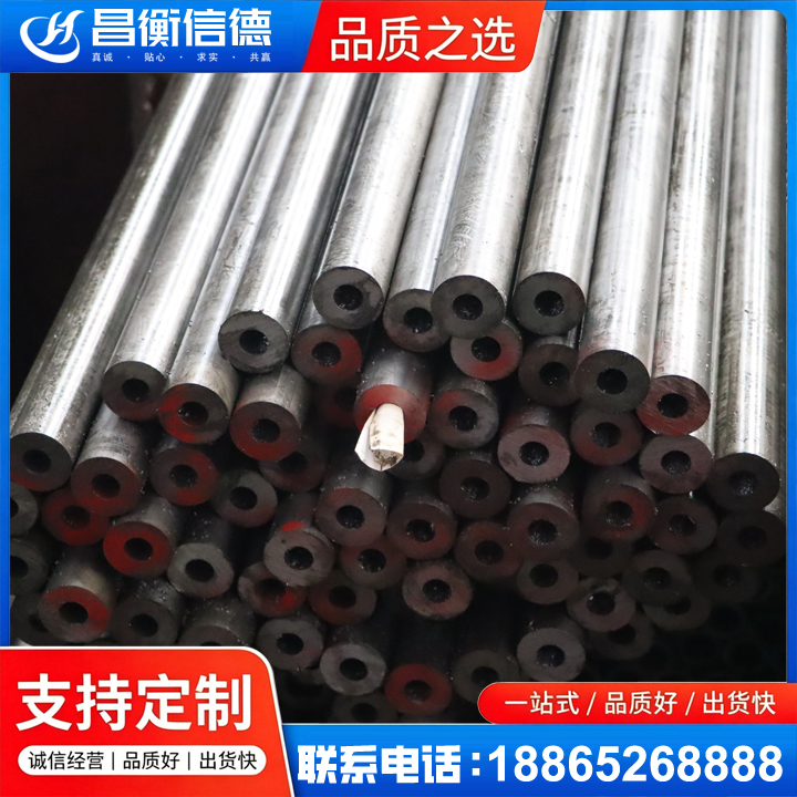 上林20#精密钢管