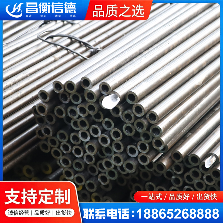 上林液压油缸用精密钢管