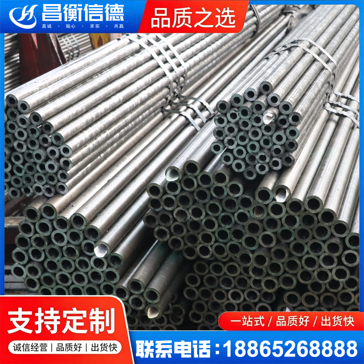 上林光亮精密钢管